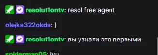 Resolut1on leaving Team Secret (Screenshot via <a href="https://www.reddit.com/r/DotA2/comments/10vqd9b/resolution_out_from_secret/" target="_blank" rel="noreferrer noopener nofollow">killahbeast</a>)