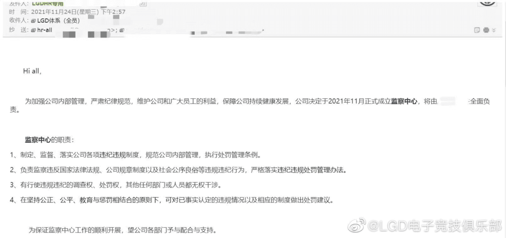 Image of LGD's statement