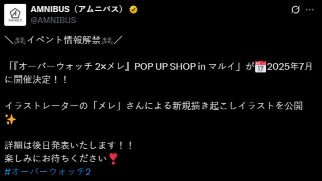 Pop-up shop announcement (Screenshot via esports.gg)